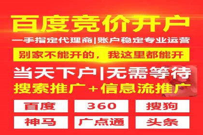百度推广代理商的团队建设与培训