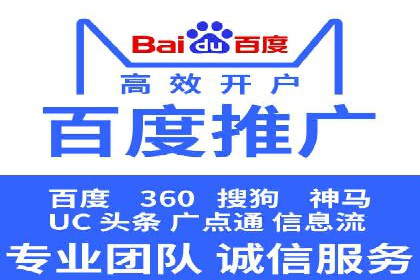 案例分析：不同规模企业百度推广费用对比